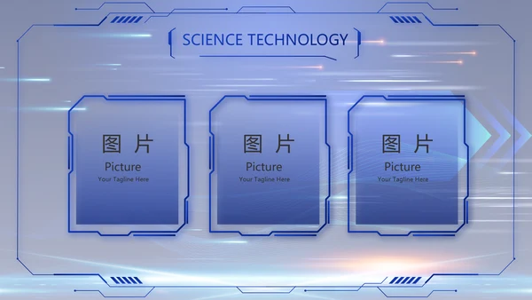 蓝色大气科技项目进度计划PPT