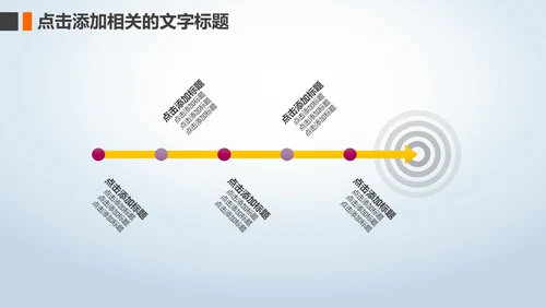 冬季冬天立冬圣诞节元旦新年PPT模板