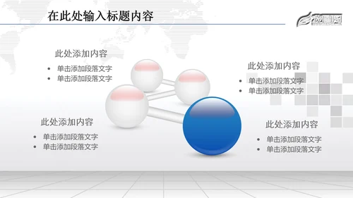 金融理财数据业绩外汇动态PPT模板