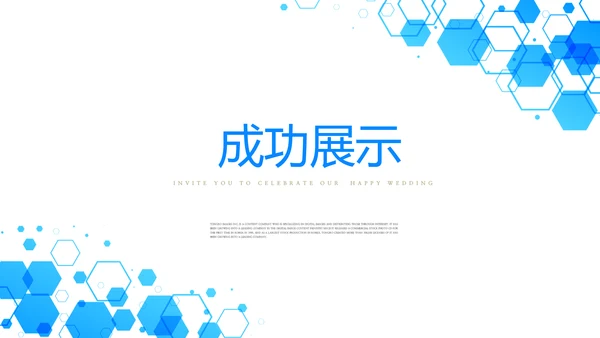 蓝色医疗医药代表工作汇报动态PPT