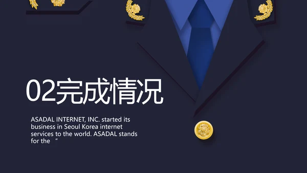 大气创意公务员培训工作总结PPT动态模板