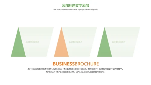 绿色唯美孕妇瑜伽健身瑜伽俱乐部PPT模板