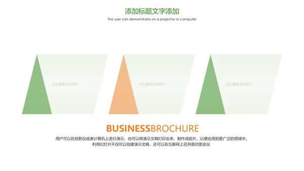 绿色唯美孕妇瑜伽健身瑜伽俱乐部PPT模板