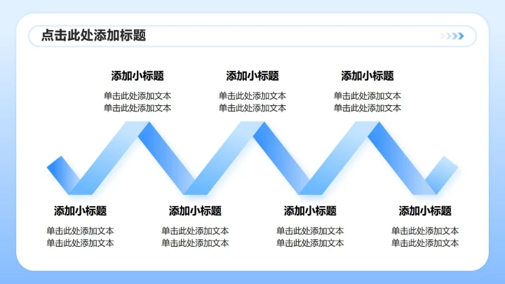 蓝色商务风职场年终工作总结汇报PPT模板