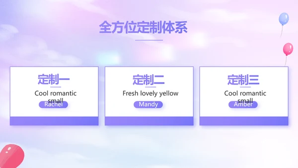 紫色唯美毕业典礼通用PPT