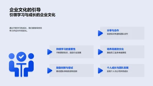 20XX部门成果与规划