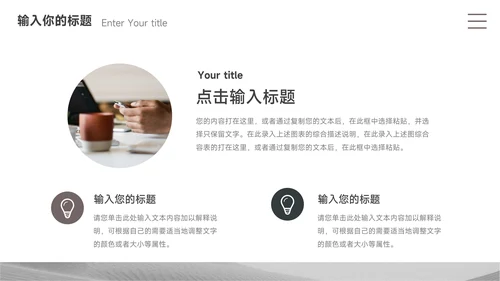 灰色简约极简物流管理培训PPT模板