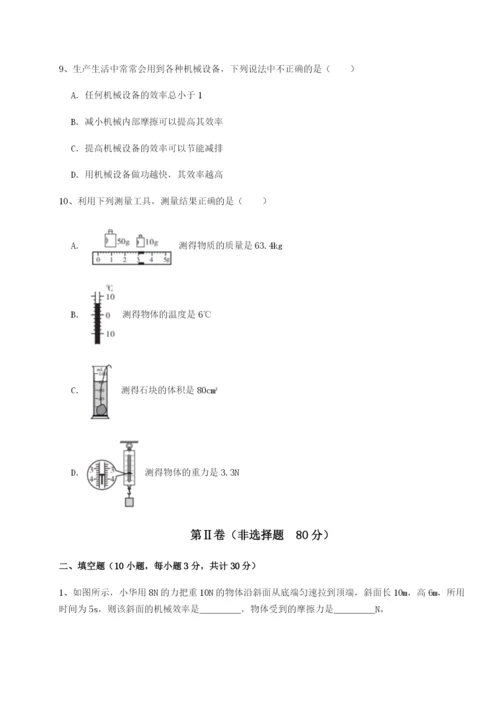 强化训练广东茂名市高州中学物理八年级下册期末考试章节训练试卷.docx