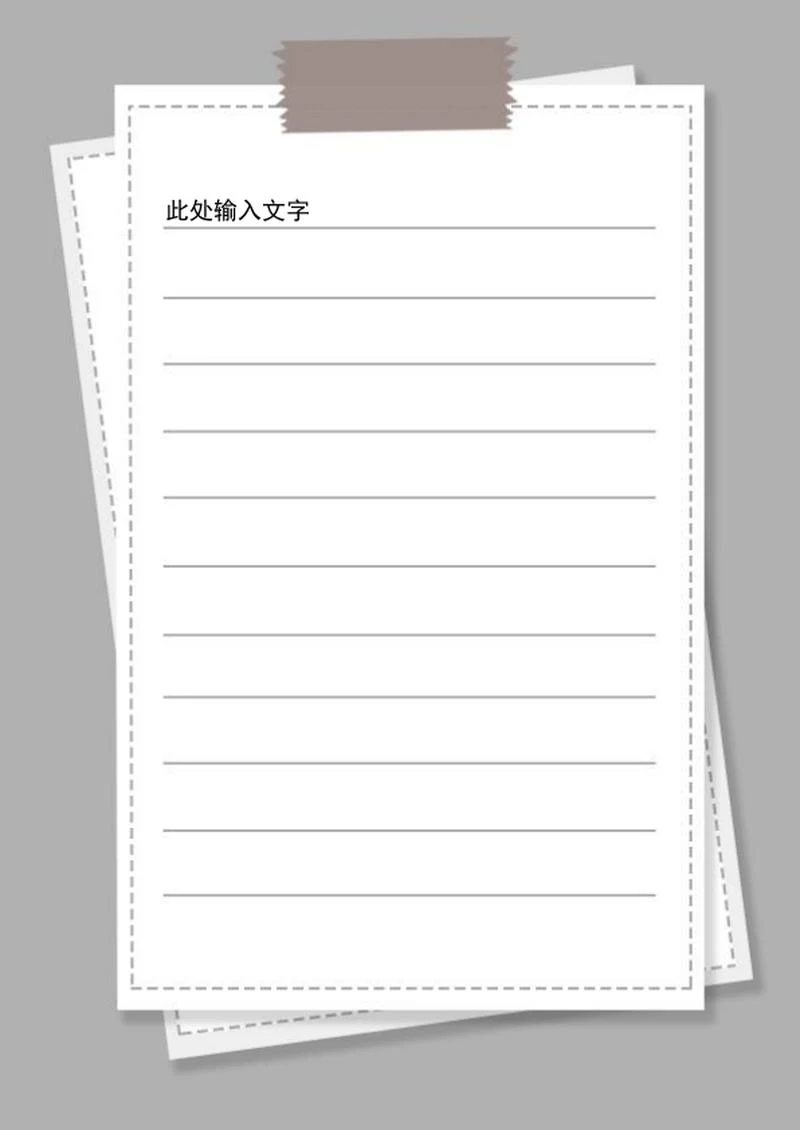 手绘白色贴纸信纸word模板