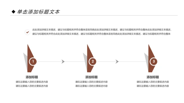 古典怀旧风格老上海生活PPT模板