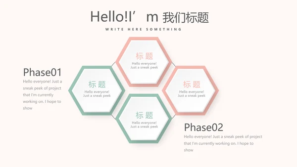 护士工作总结汇报动态PPT模板