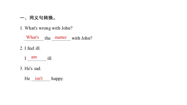 Unit 7 What's the matter 复习课件(共47张PPT) -2023-2024学
