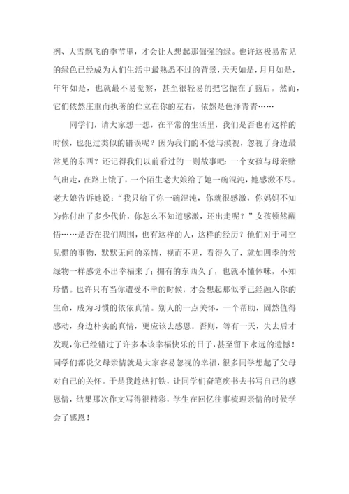 同学教学反思.docx