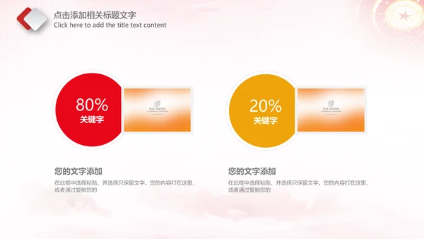 团委团支部共青团工作总结计划PPT