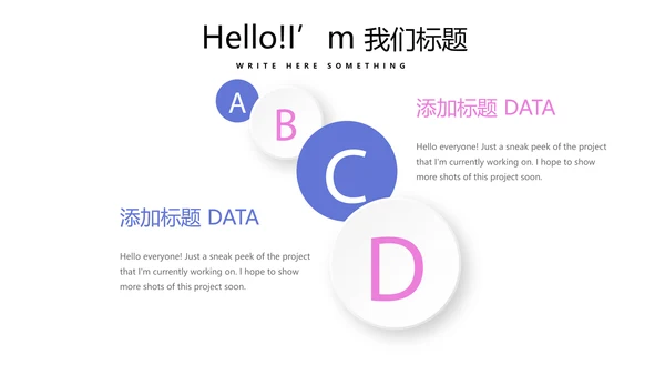 才艺表演比赛评审PPT动态模板