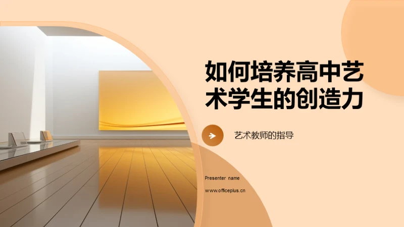 商务风教育培训教学课件PPT模板