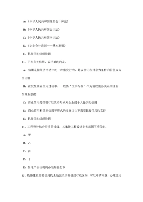 2023年河南省房地产估价师制度与政策不需要办理施工许可证的工程试题.docx