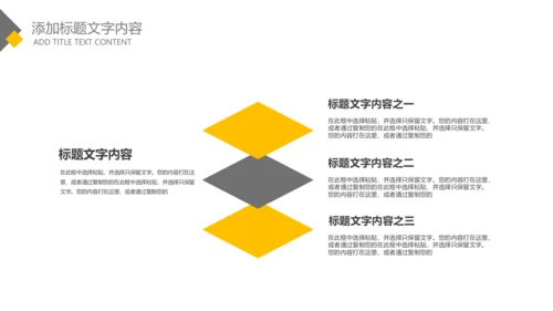 工程机械挖掘机产品介绍宣传画册PPT模板