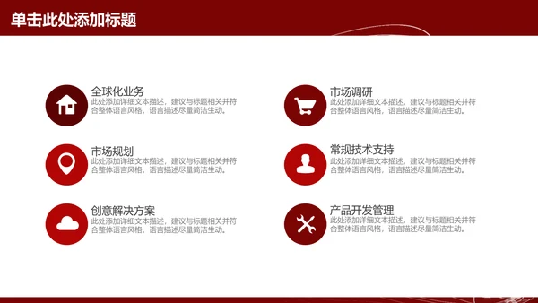 奔跑吧2021年终工作总结通用PPT模板