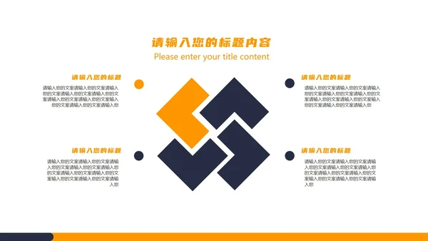 白色商务风金属齿轮企业接待商务礼仪培训PPT模板