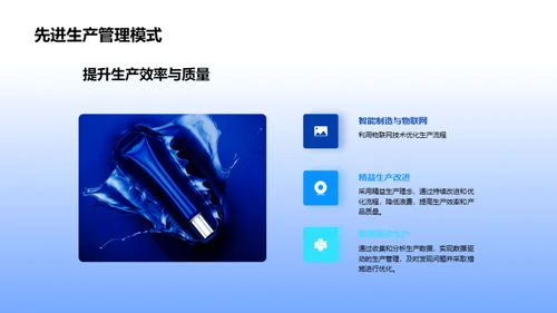 机械未来：创新驱动力