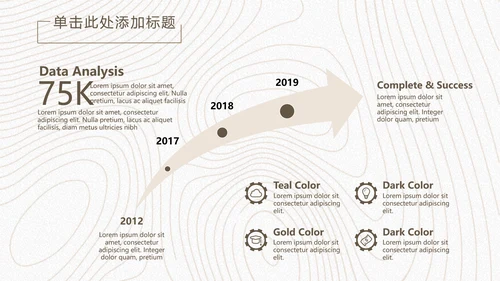 国风现代抽象商务工作汇报通用PPT模板