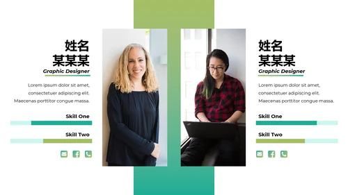 清爽创意渐变绿公司简介商务动态PPT模板