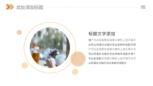 读书分享好书推荐读书日阅读教学课件PPT