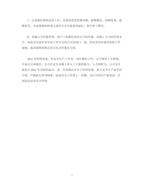 精编之工作总结企业员工个人年度工作总结报告范文字.docx