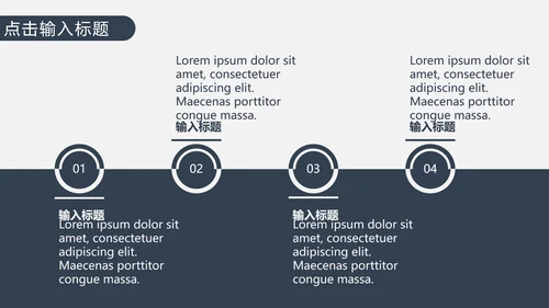 蓝灰高端商务工作汇报通用PPT模板