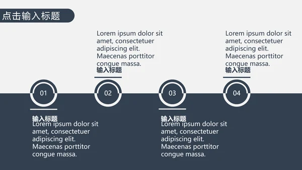 蓝灰高端商务工作汇报通用PPT模板