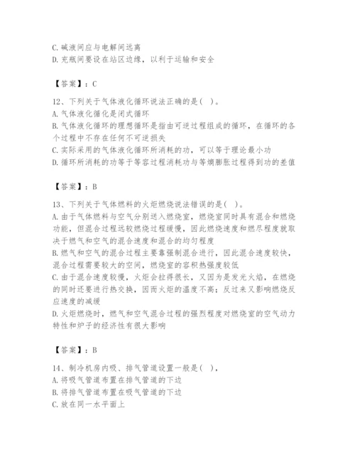 2024年公用设备工程师之专业知识（动力专业）题库及答案（夺冠）.docx