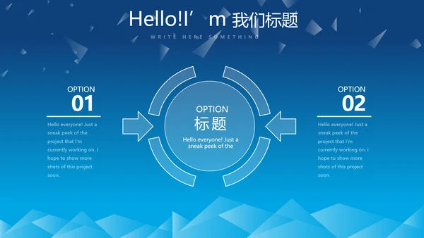 蓝色科技项目成果展示工作总结汇报动态PPT
