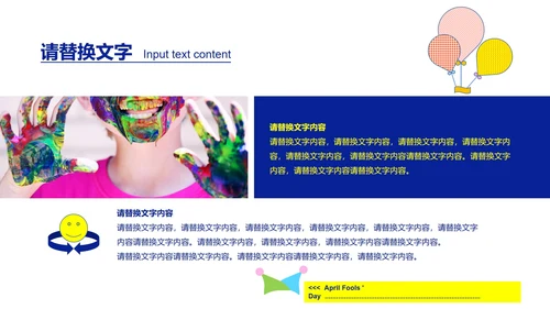 蓝色卡通风小丑愚人节PPT模板