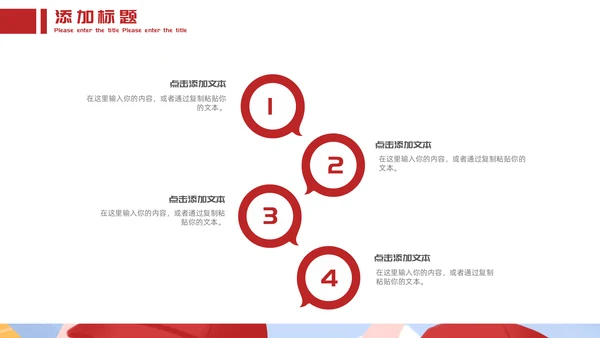 学生公益志愿者活动策划通用PPT模板