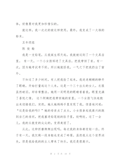 小桔灯一年级作文.docx