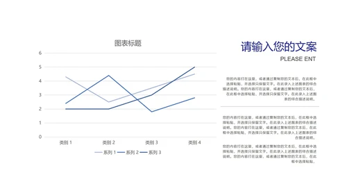 蓝色几何风产品运营推广策划方案PPT模板