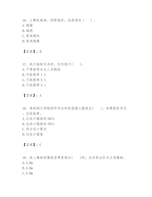 2024年一级建造师之一建港口与航道工程实务题库（基础题）.docx