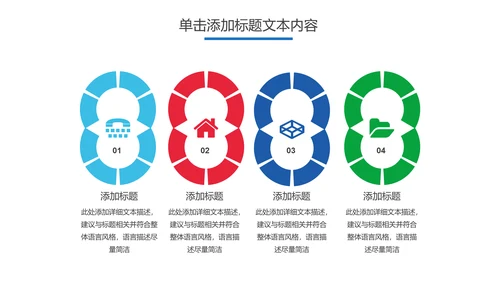 儿童口腔护理关爱牙齿牙医工作汇报PPT模板