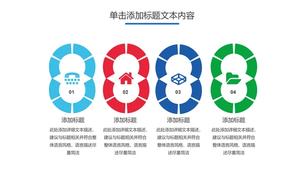 儿童口腔护理关爱牙齿牙医工作汇报PPT模板