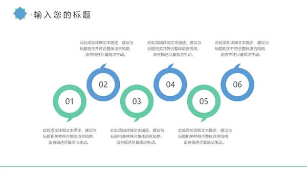 简约蓝色医疗医护卫生健康工作总结PPT模板