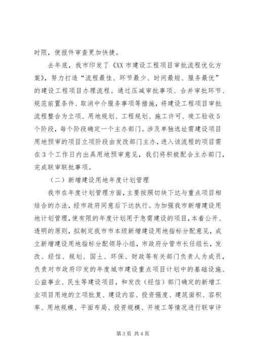 学习好干部标准践行群众路线精神心得体会 (3).docx