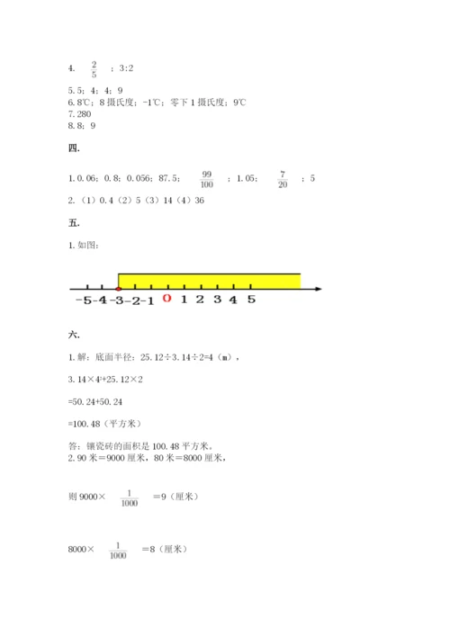 青岛版六年级数学下学期期末测试题及答案（网校专用）.docx