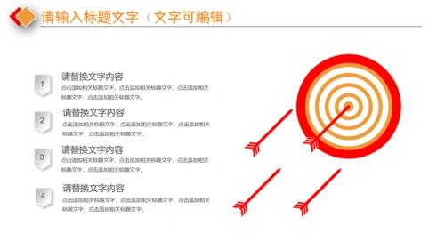 中秋团圆玉兔通用PPT模板