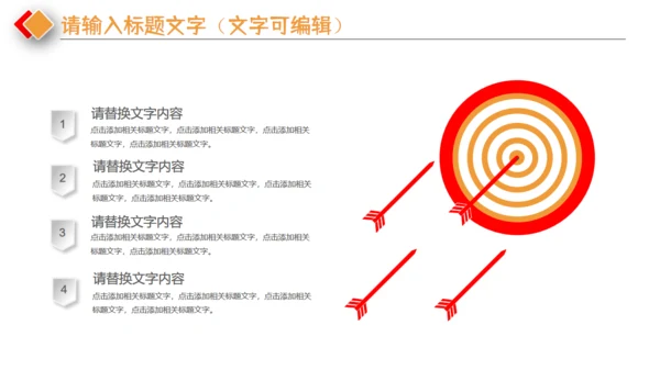 中秋团圆玉兔通用PPT模板