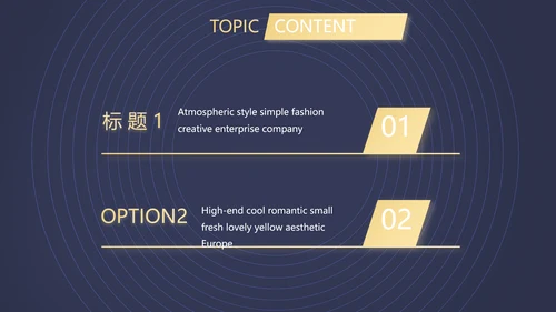 职场直播演讲工作总结商务通用动态PPT模板