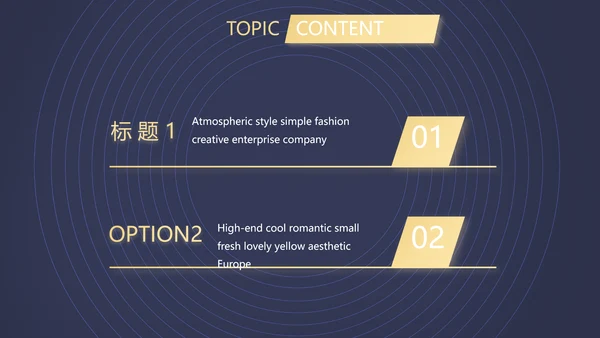 职场直播演讲工作总结商务通用动态PPT模板