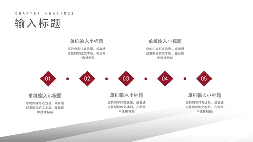 灰色微立体科技物流企业宣传PPT模板