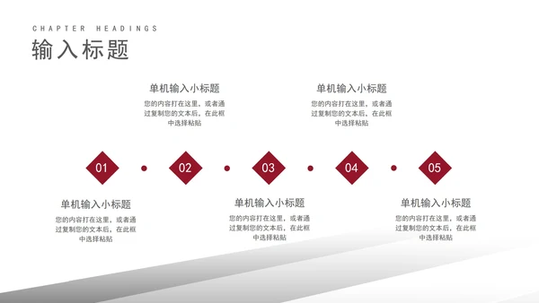 灰色微立体科技物流企业宣传PPT模板