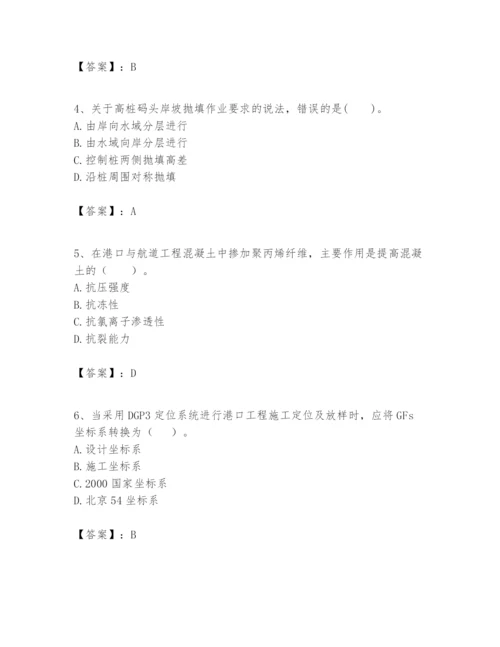 2024年一级建造师之一建港口与航道工程实务题库【学生专用】.docx